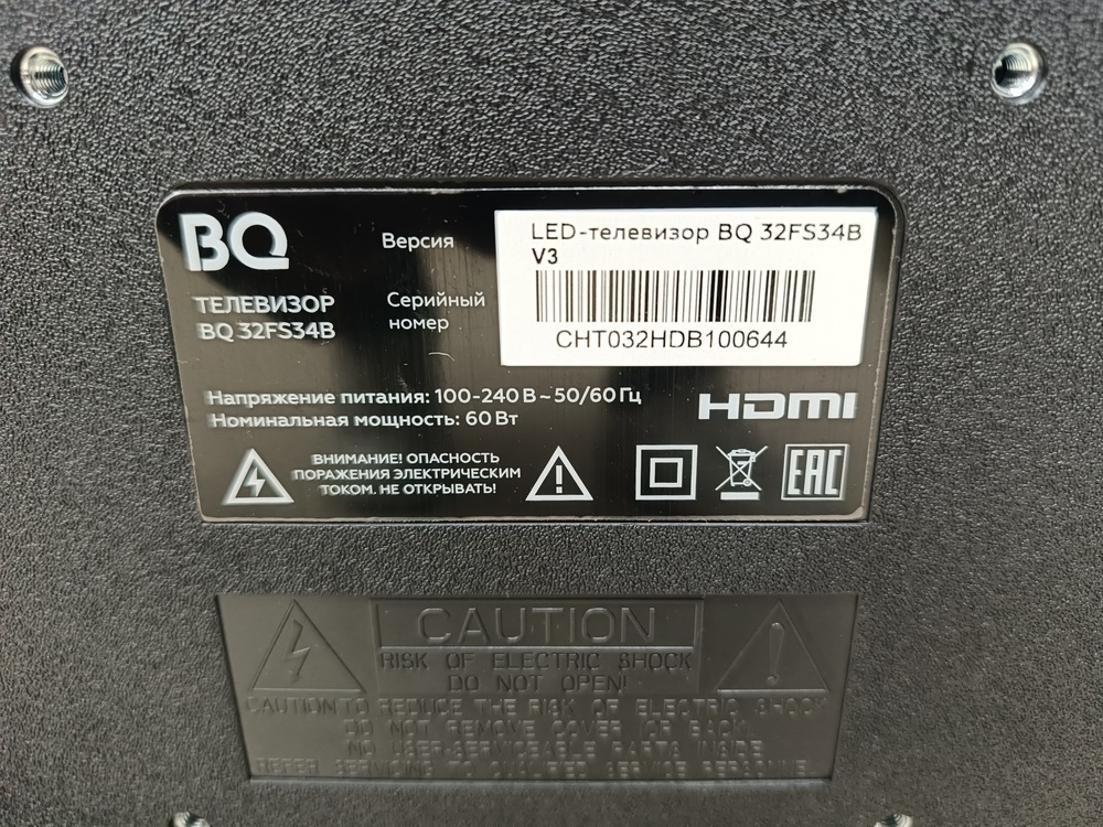 LED Телевизор BQ 32FS34B