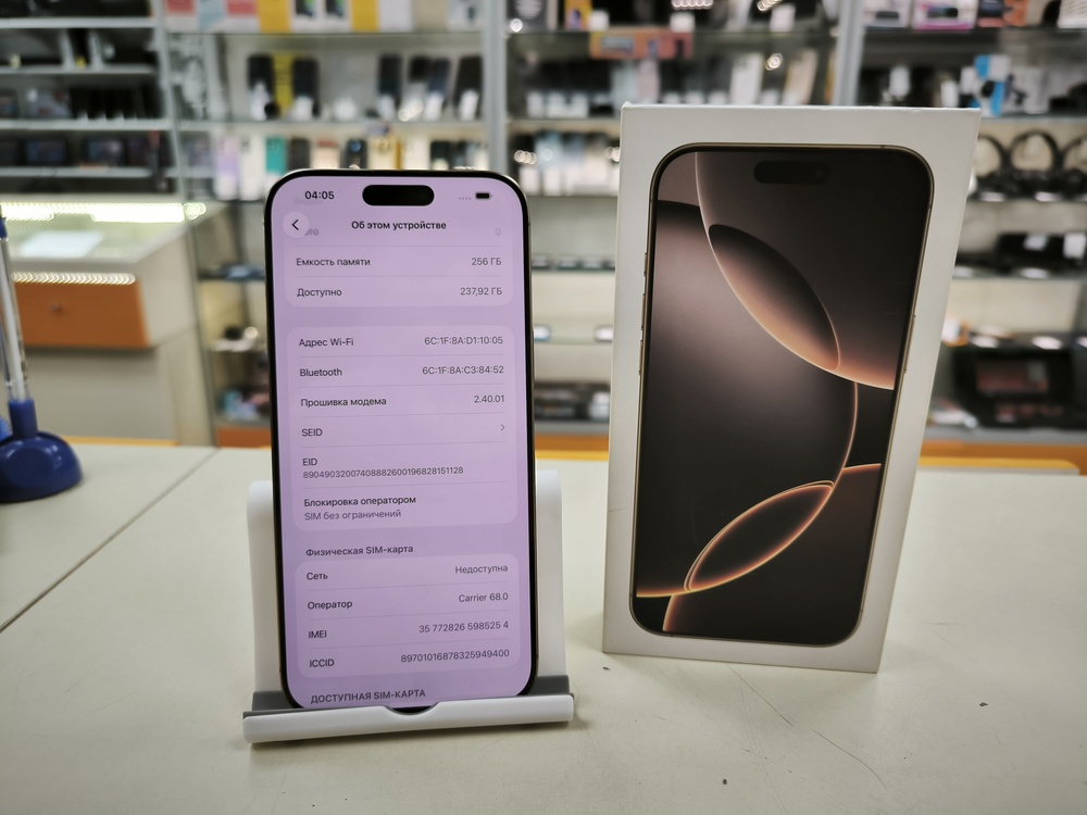 Смартфон Apple Iphone 16 Pro Max 256Gb
