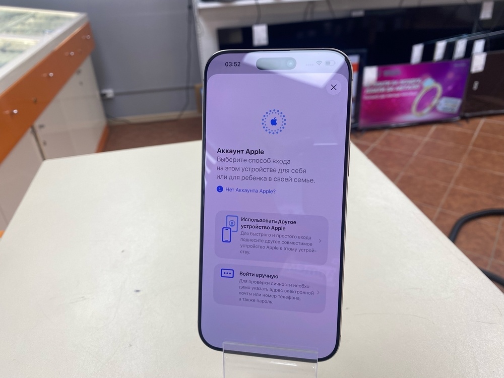Смартфон Apple Iphone 16 Pro Max 256Gb