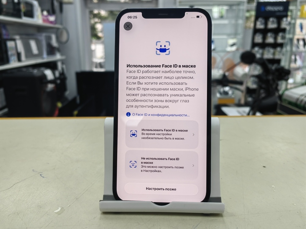 Смартфон Apple iPhone 12 Pro Max 256Gb
