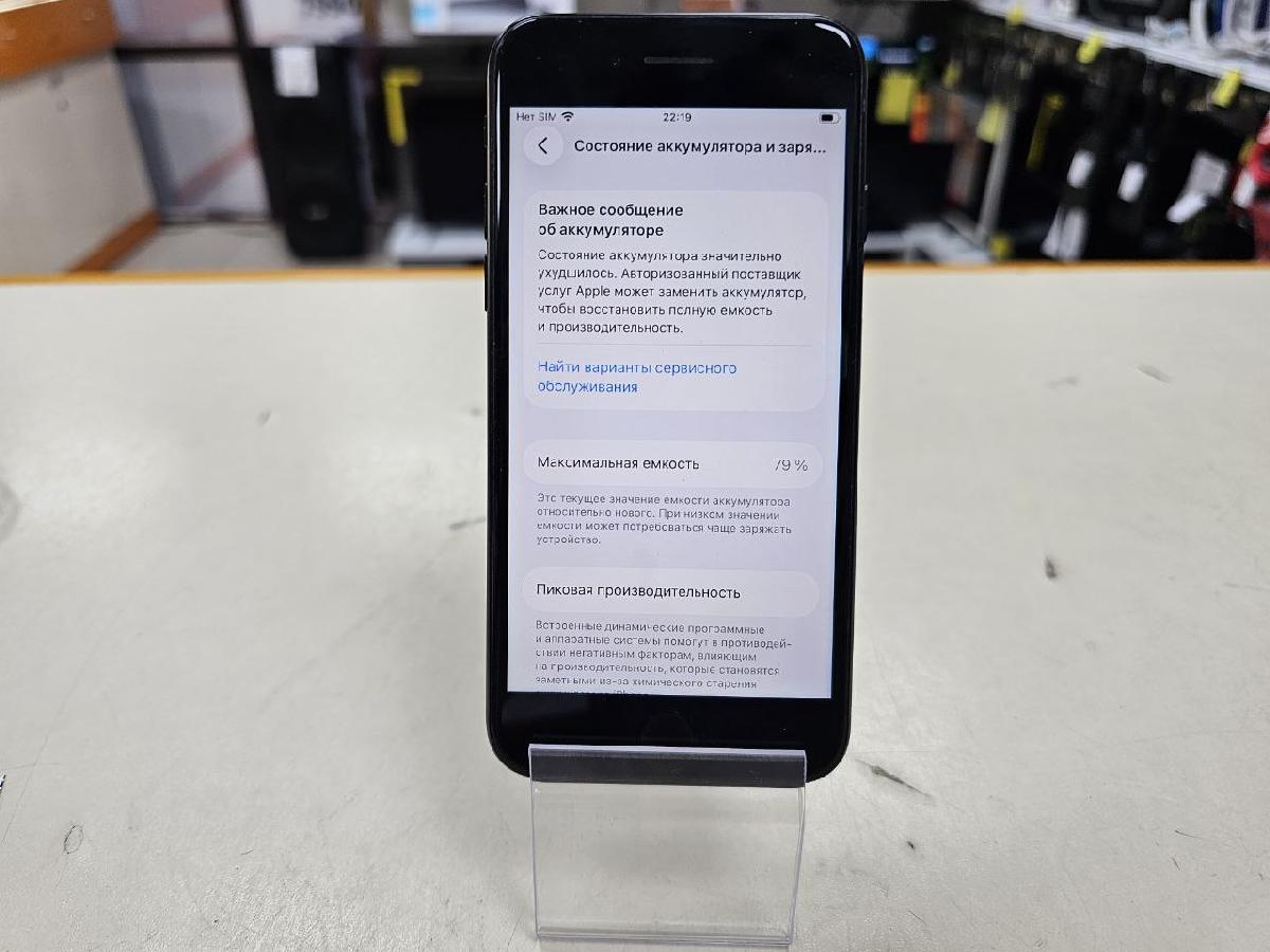 Смартфон Apple iPhone SE 2020 64Gb