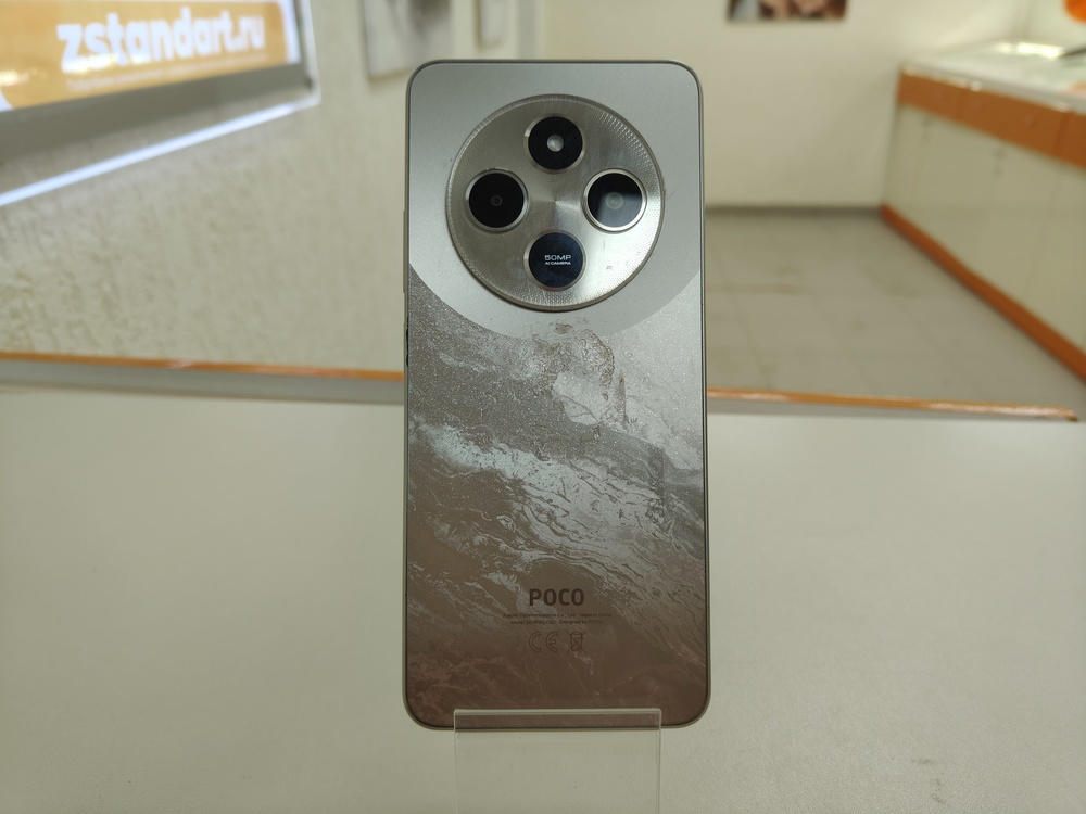 Смартфон Realme C75 8/256