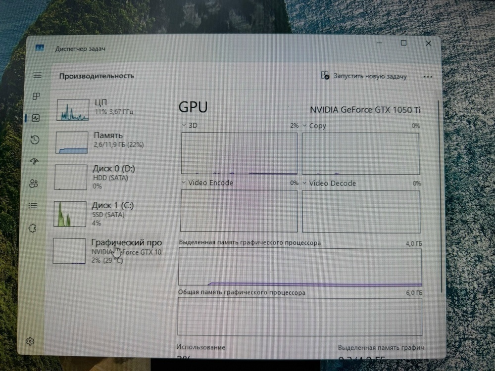 Системный блок ASUS; Core i5-4670, GeForce GTX 1050 Ti, 12 Гб, 120 Гб, 1 Tb
