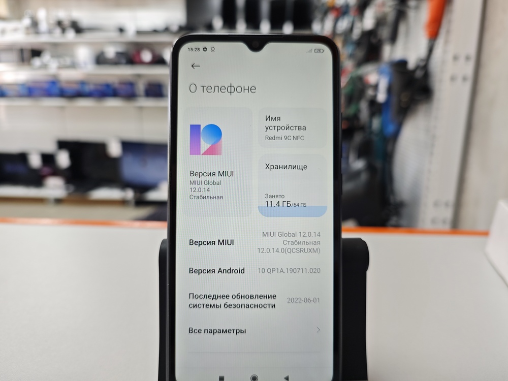 Смартфон Xiaomi Redmi 9C 3/64 NFC
