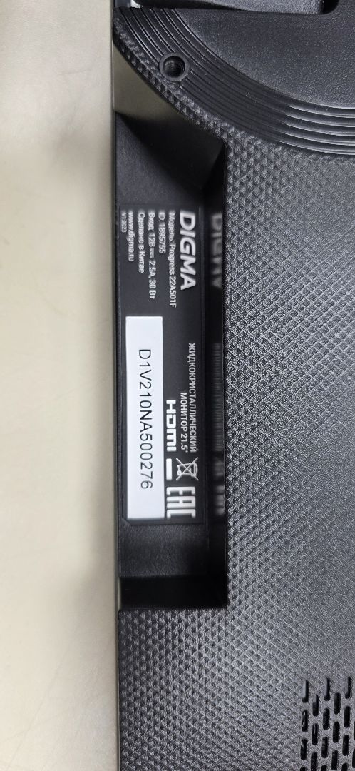 Монитор Digma Progress22A501F