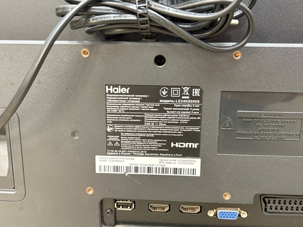 LED Телевизор Haier LE24K6000S