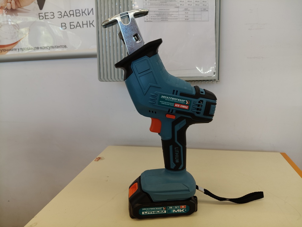 Сабельная пила Электроприбор АСП-20МКД