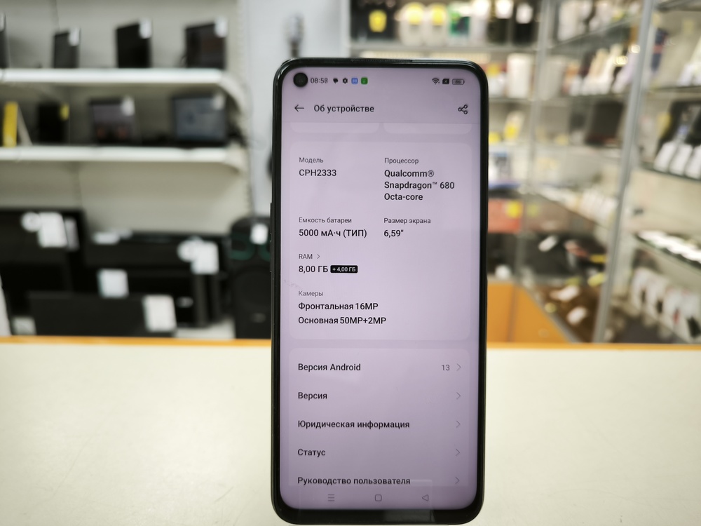 Смартфон Oppo A96 8/256
