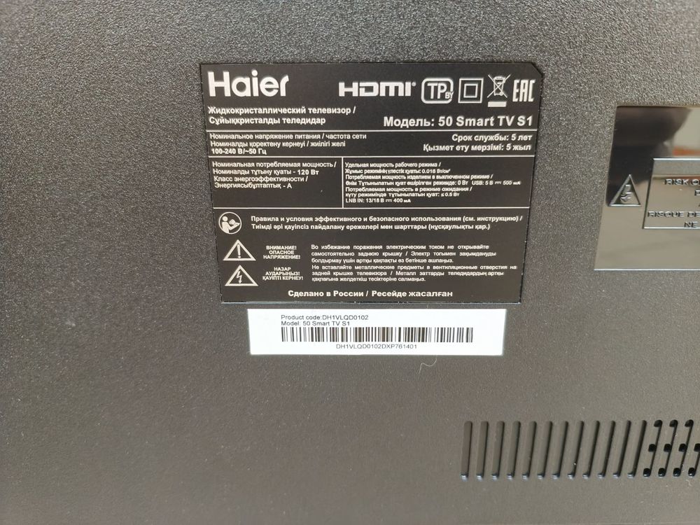 LED Телевизор Haier 50 Smart TV S1