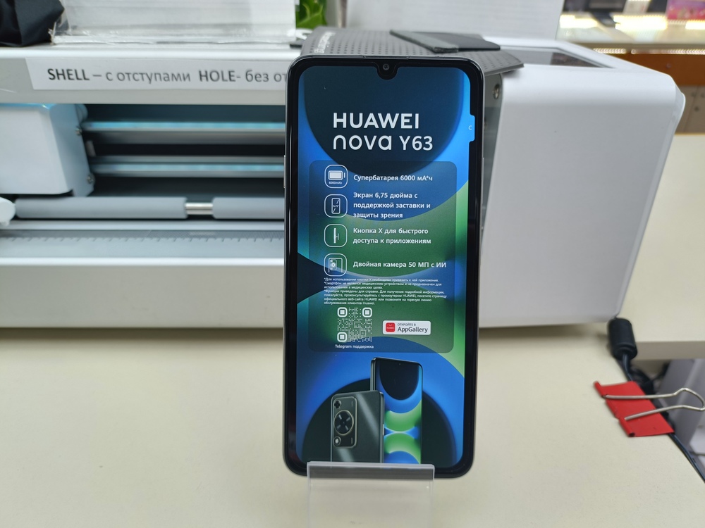 Смартфон Huawei Nova Y63 6/128