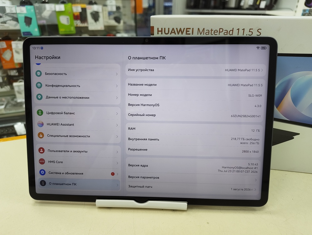 Планшет Huawei MatePad 11.5"S 12/256