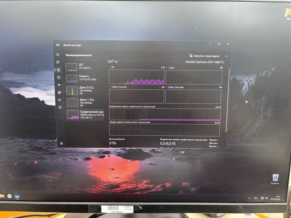 Системный блок MSI; Core i5-9400, GeForce GTX 1660 Ti, 16 Гб, 240 Гб, Нет