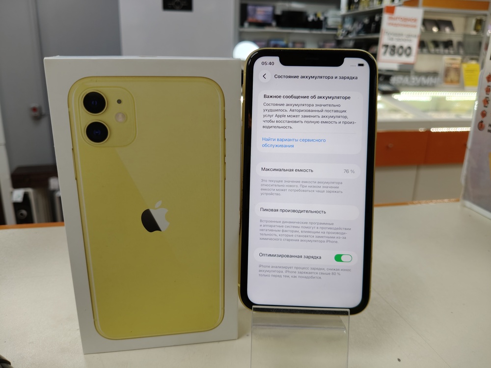 Смартфон Apple iPhone 11 64Gb