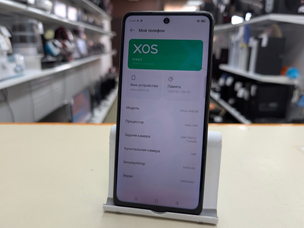 Смартфон Infinix Note 30 8/256