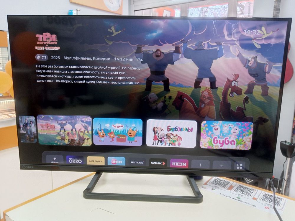 LED Телевизор SBER 32F3111