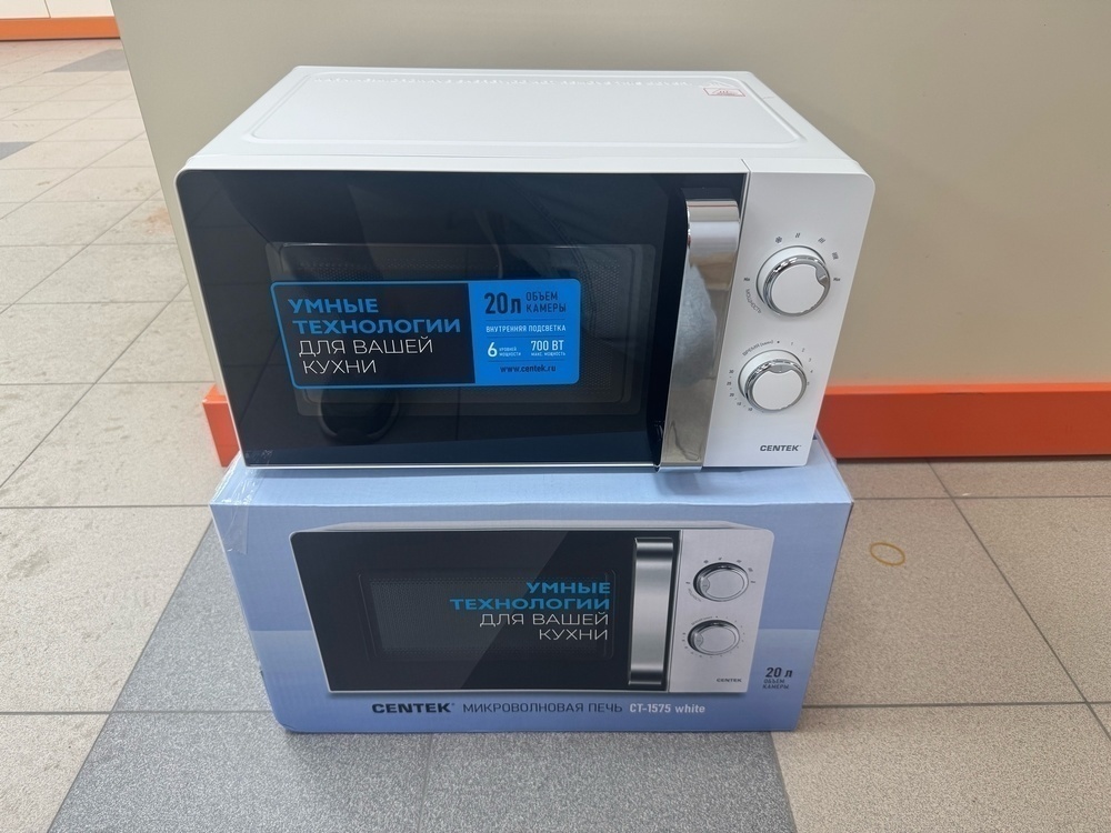 Микроволновая печь Centek CT-1575