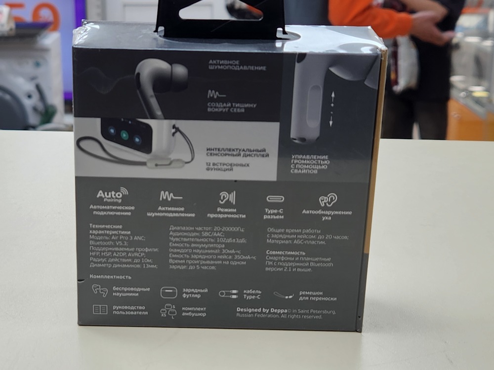 Наушники беспроводные Deppa 44213 Air Pro 3 ANC