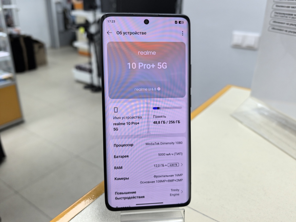 Смартфон Realme 10 Pro+ 12/256
