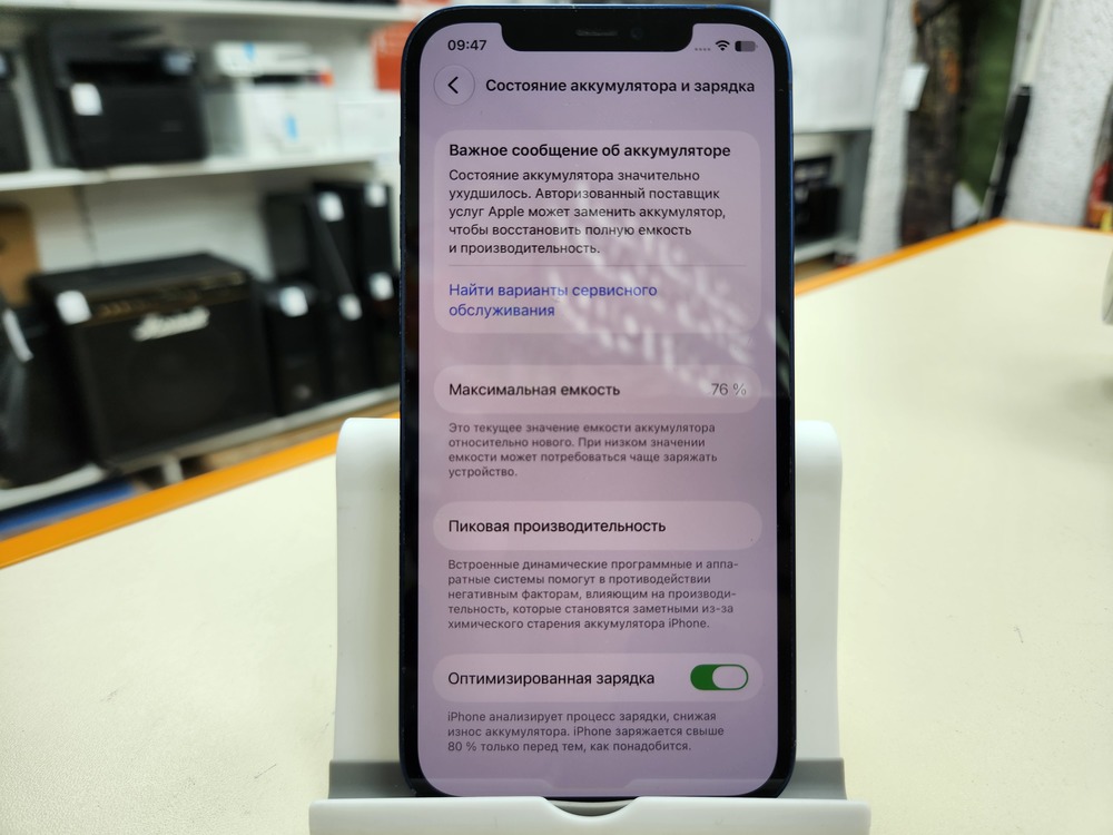 Смартфон Apple iPhone 12 128Gb