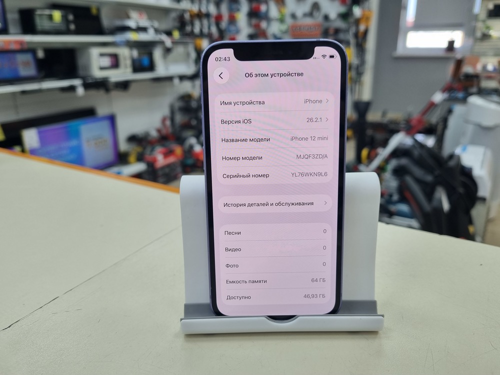 Смартфон Apple iPhone 12 mini 64Gb