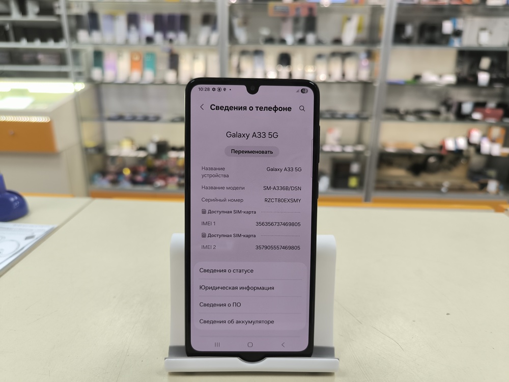 Смартфон Samsung Galaxy A33 5G 6/128