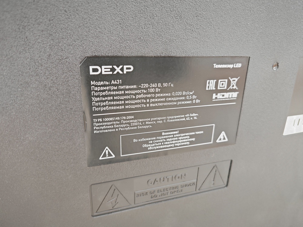 LED Телевизор Dexp A431