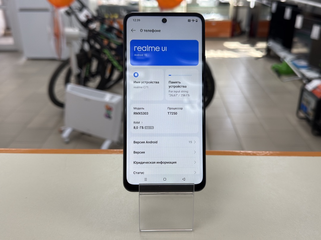 Смартфон Realme C71 8/256