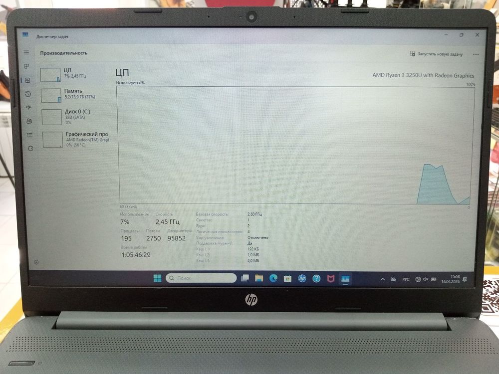 Ноутбук HP; Ryzen 3 3250U, AMD Radeon (TM) Graphics, 16 Гб, 128 Гб, Нет