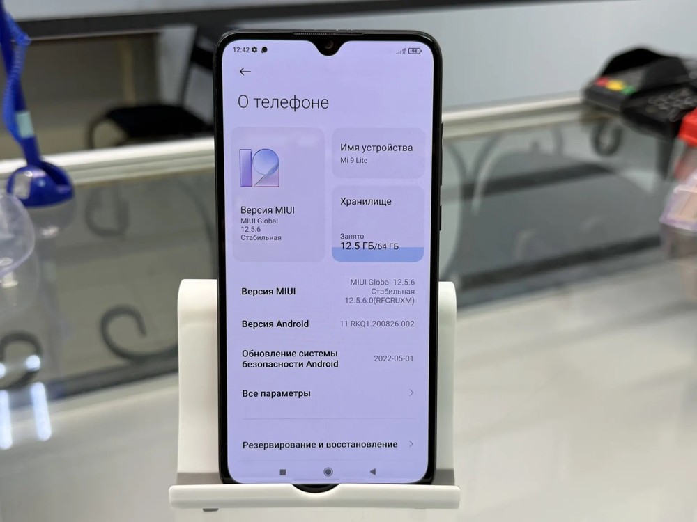 Смартфон Xiaomi Mi 9 Lite 6/64