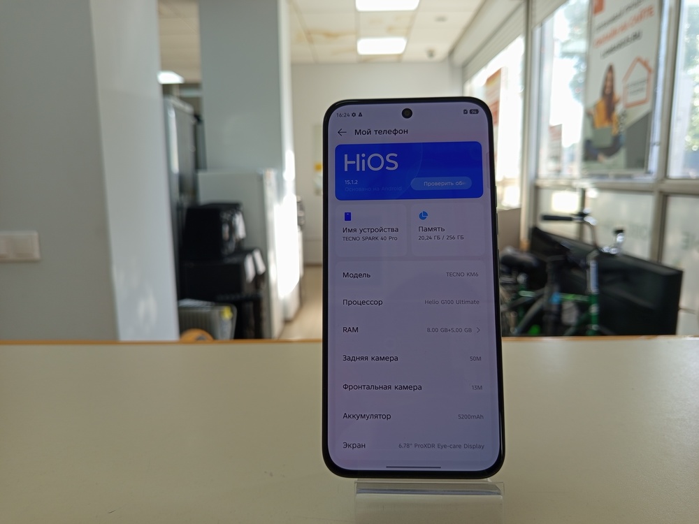 Смартфон Tecno SPARK 40 PRO 8/256