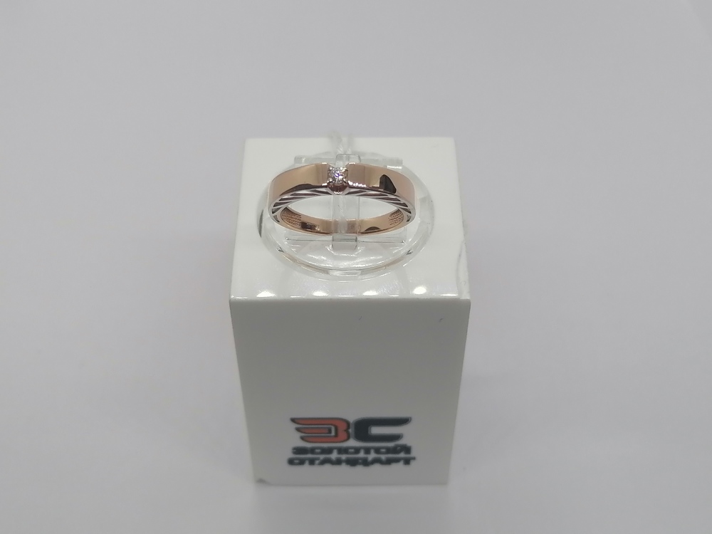 КОЛЬЦО БРИЛЛИАНТ Au 585