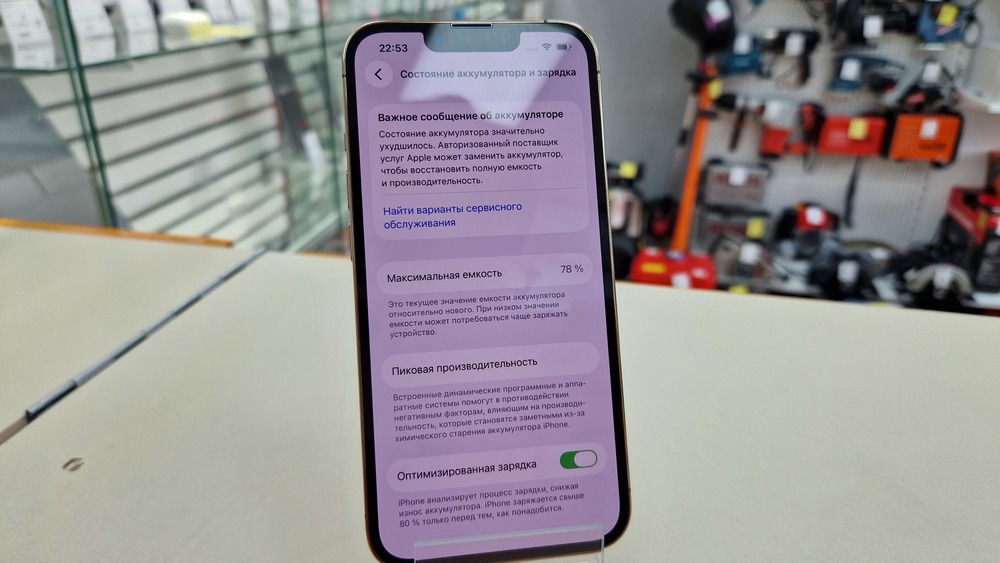 Смартфон Apple iPhone 13 Pro 256Gb