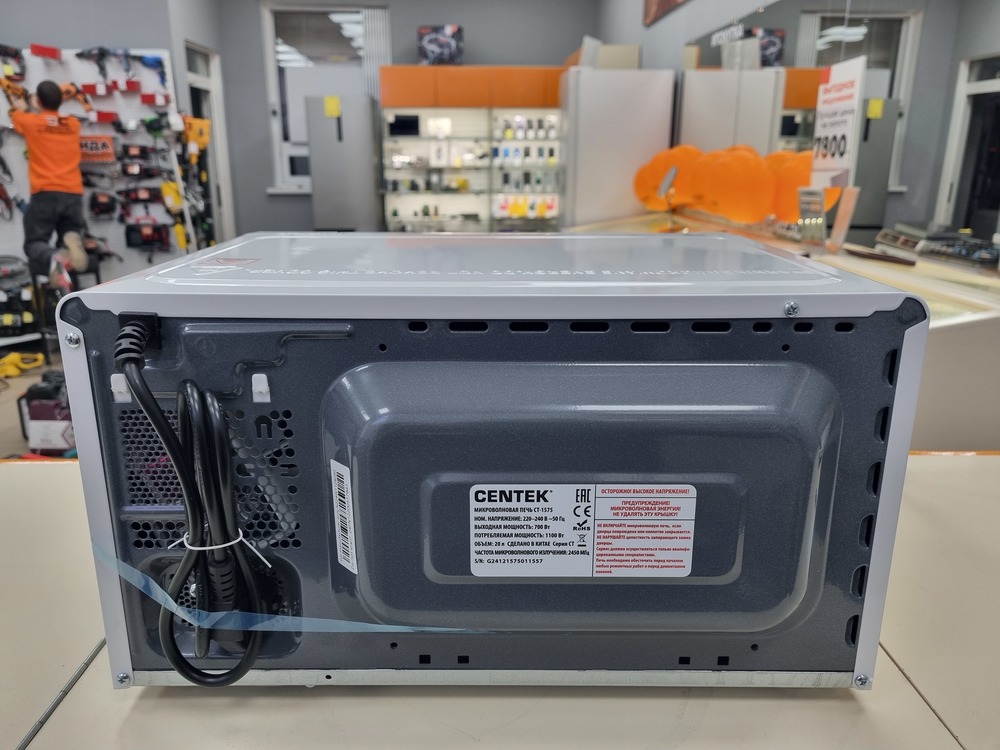 Микроволновая печь Centek CT-1575