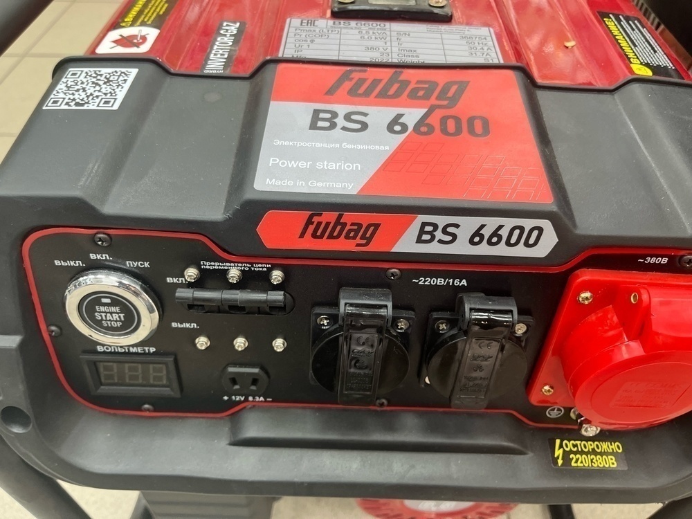 Бензогенератор Fubag BS 6600