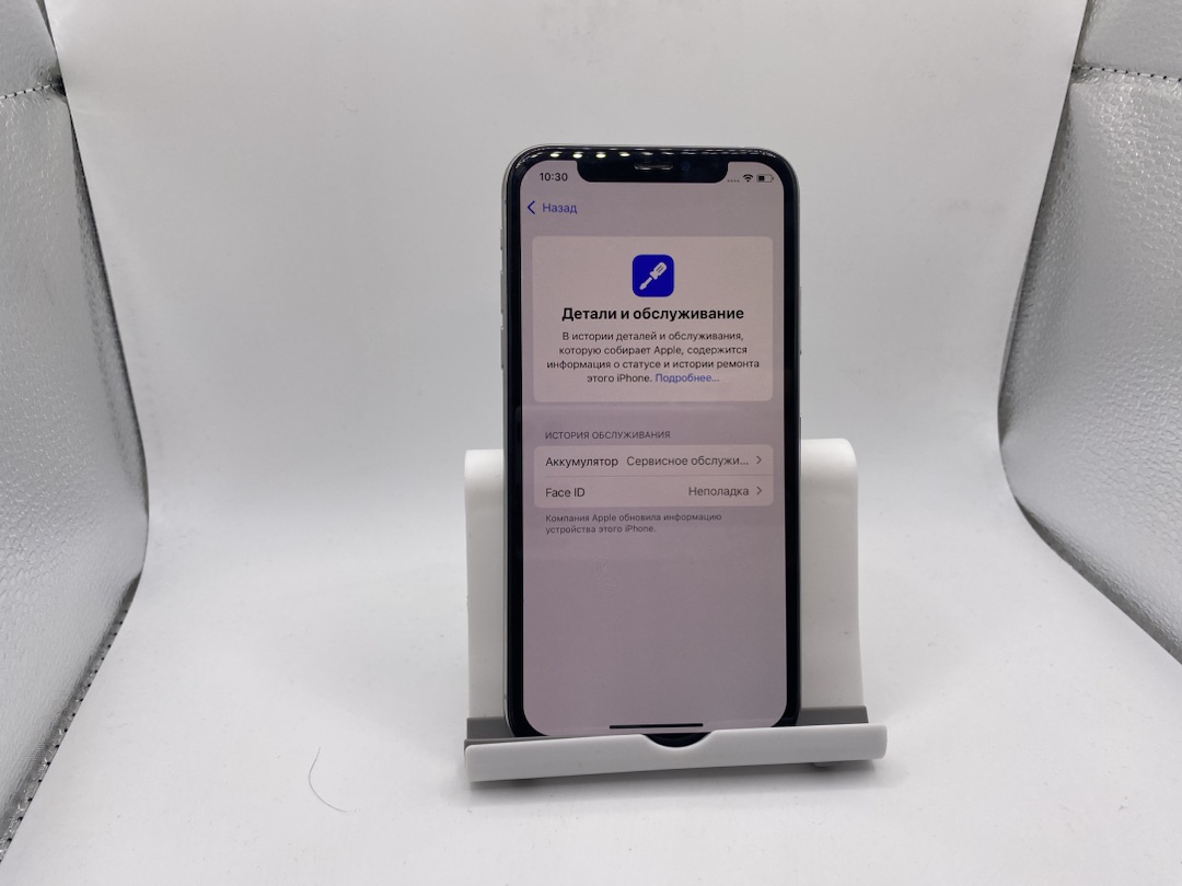 Смартфон Apple iPhone Xs 256Gb