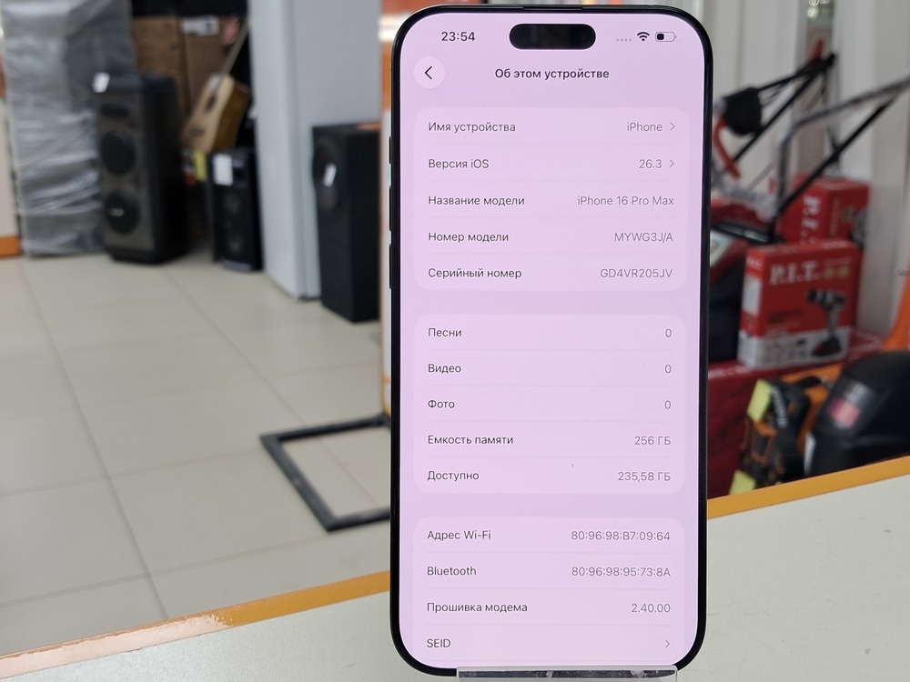 Смартфон Apple Iphone 16 Pro Max 256Gb