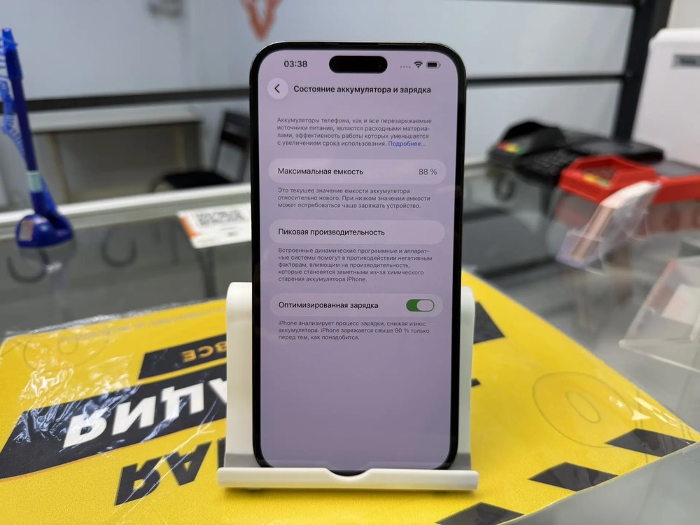 Смартфон Apple Iphone 14 Pro Max 128Gb