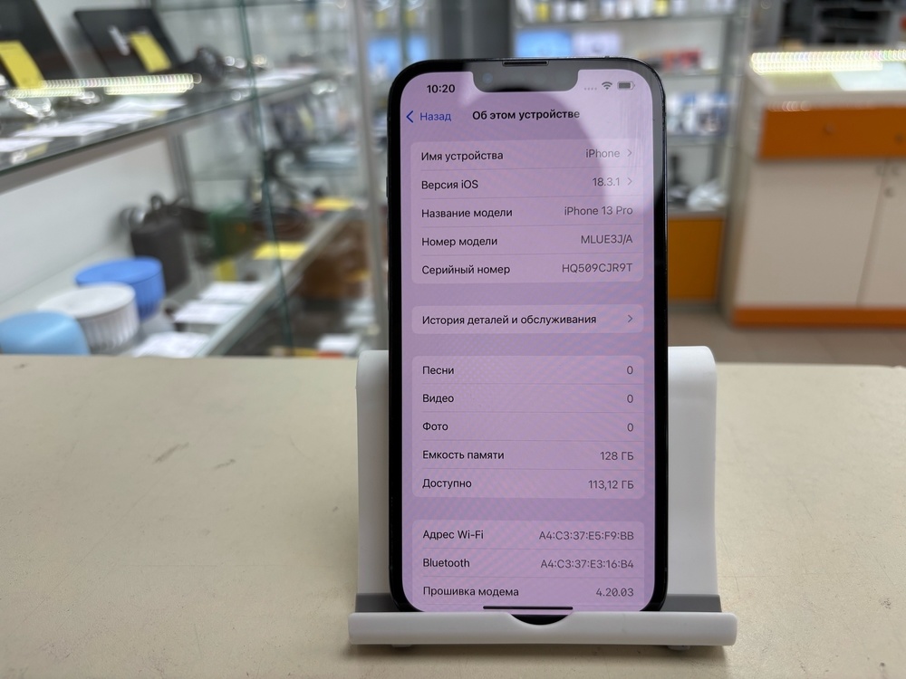 Смартфон Apple iPhone 13 Pro 128Gb