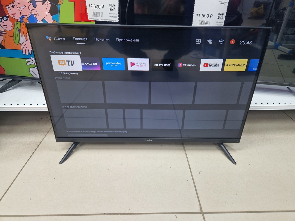 LED Телевизор Haier 32 Smart TV S1