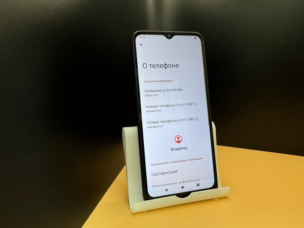 Смартфон Xiaomi Redmi A2+ 3/64