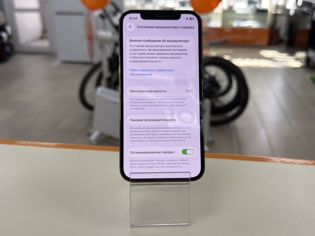 Смартфон Apple iPhone 12 Pro 128Gb