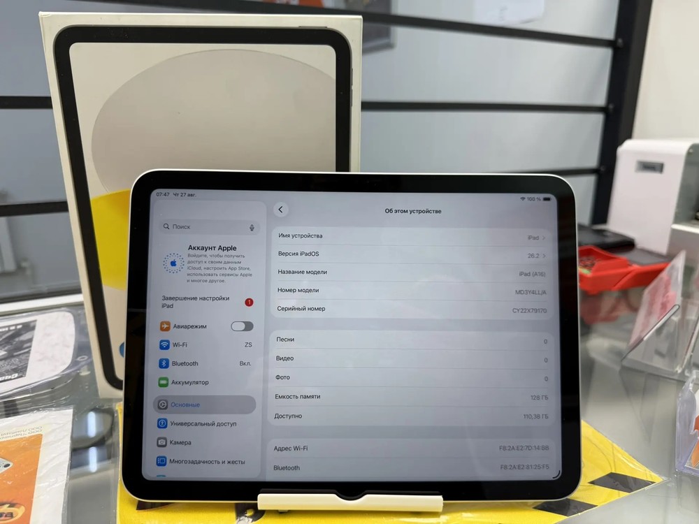 Планшет Apple iPad 11 128 ГБ (A16) 2025 A3354 (Wi-Fi)