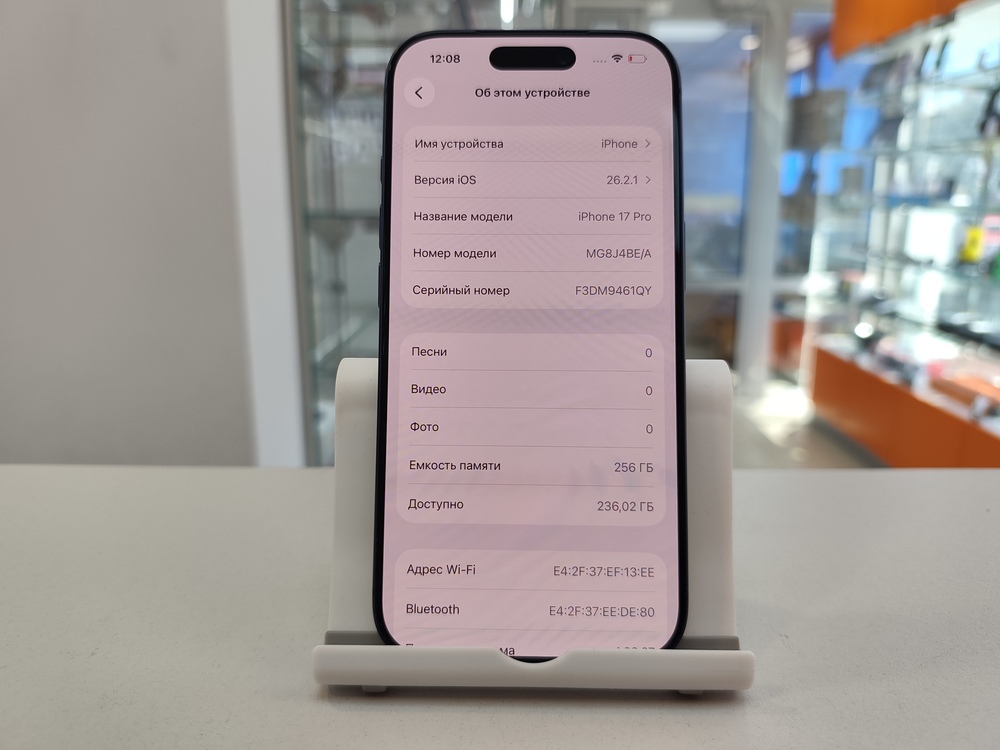 Смартфон Apple Iphone 17 Pro 256Gb