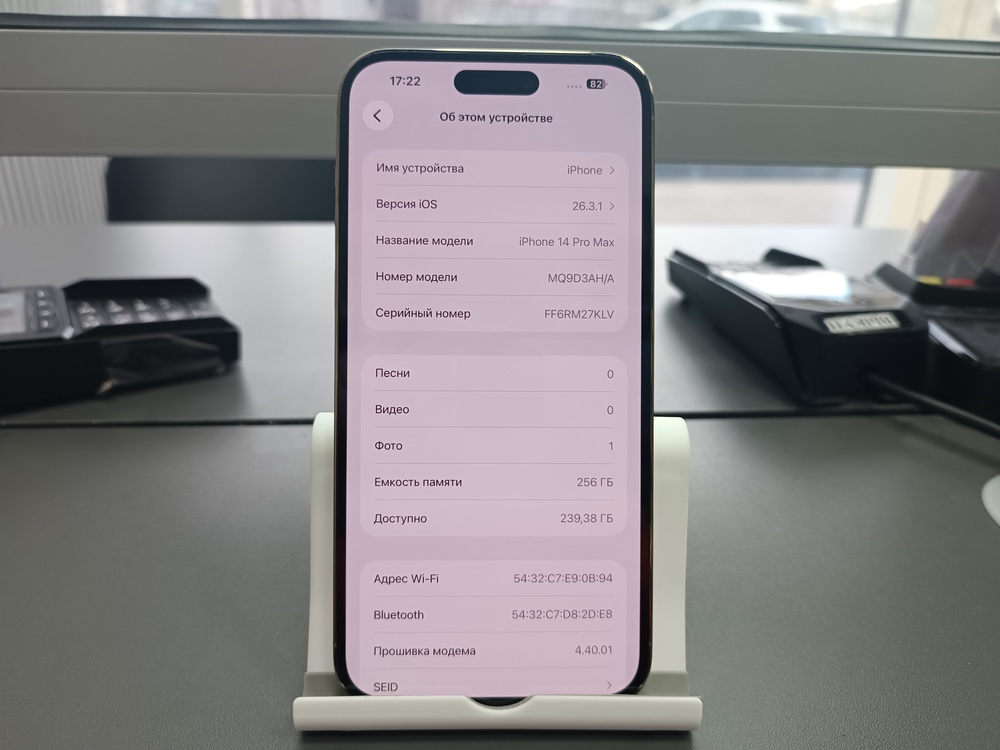 Смартфон Apple Iphone 14 Pro Max 256Gb