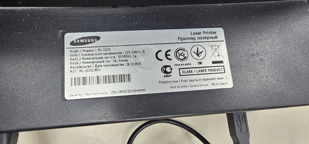 Принтер Samsung ML-2525