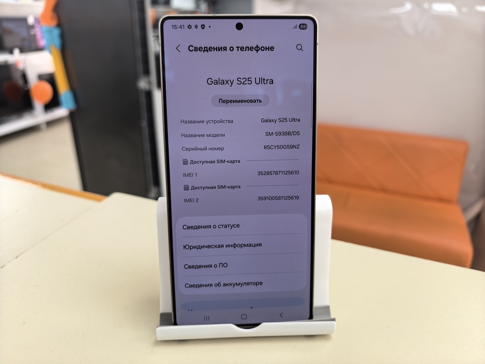 Смартфон Samsung Galaxy S25 Ultra 12/256