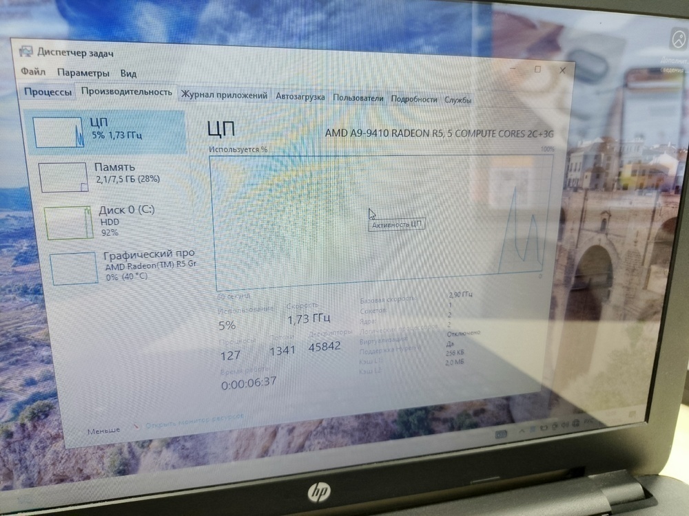 Ноутбук HP; A9-9410, Radeon R5 series, 8 Гб, Нет, 500 Гб