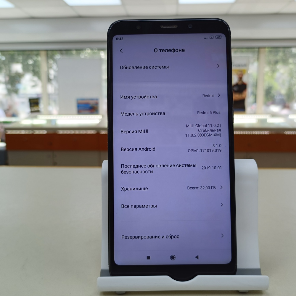 Смартфон Xiaomi Redmi 5 Plus 3/32