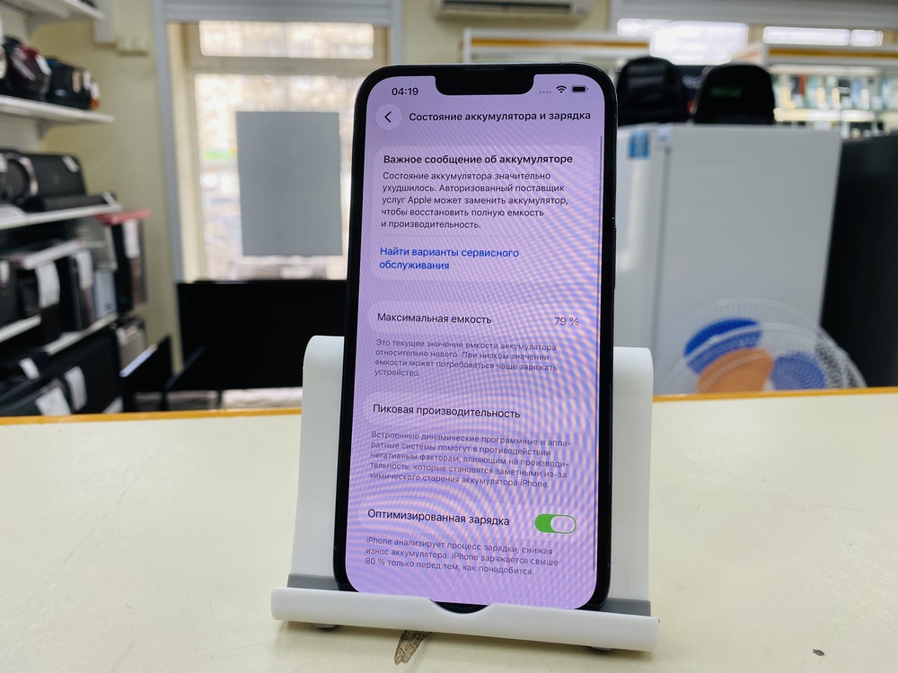 Смартфон Apple iPhone 13 Pro 128Gb