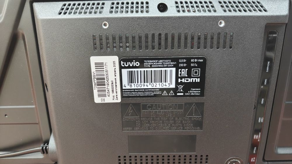 LED Телевизор Tuvio TD32HFBCV1